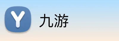 九游官方Logo